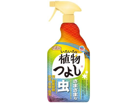 アース製薬 アースガーデンいろいろな植物つよし 1000mL