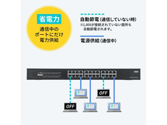 エレコム スイッチングハブ 24ポート ギガビット PoE機能搭載 レイヤー2 Amazon | エレコム スイッチングハブ 24ポート ギガビット PoE