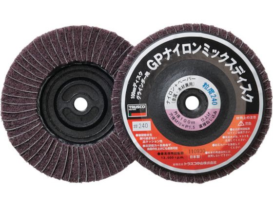 TRUSCO GPナイロンミックスディスク ねじ込み Φ100 5個入 240# GPNM-100AL TRUSCO GPナイロンミックスディスク ねじ込み Φ100 5個入 240# GPNM-100AL