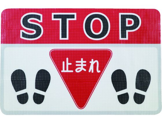 日東エルマテ 路面標示ノンスリップシート(高耐久) ストップE 日東エルマテ 路面標示ノンスリップシート(高耐久) ストップE