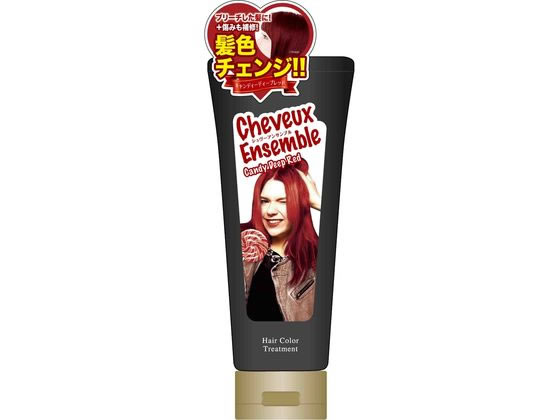ダイムヘルスケア シュヴーアンサンブル ヘアカラー トリートメント ディープレッド