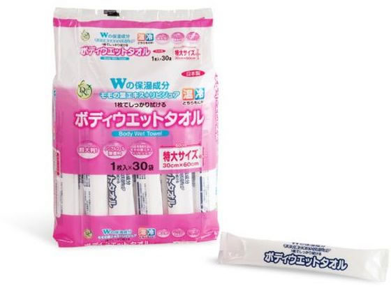 ARメディコム ボディウェットタオル 30枚 DIS2603