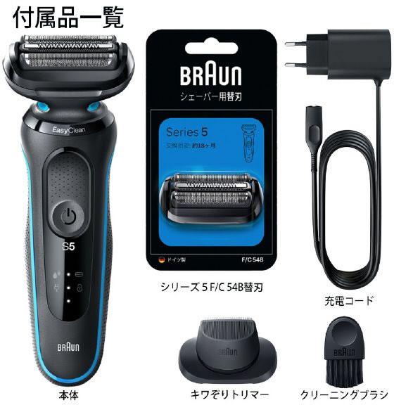 BRAUN シェーバー シリーズ5# ミントブルー 51-M1200S-BSPが16,800円