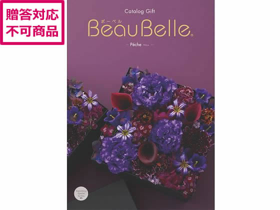 シャディ ボーベル ペシュ【Peche】 410047 シャディ ボーベル ペシュ【Peche】 410047