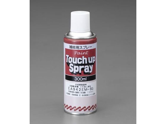 エスコ エナメルスプレー 車輌用 艶消し黒 300ml EA942EM-93 エスコ エナメルスプレー 車輌用 艶消し黒 300ml EA942EM-93