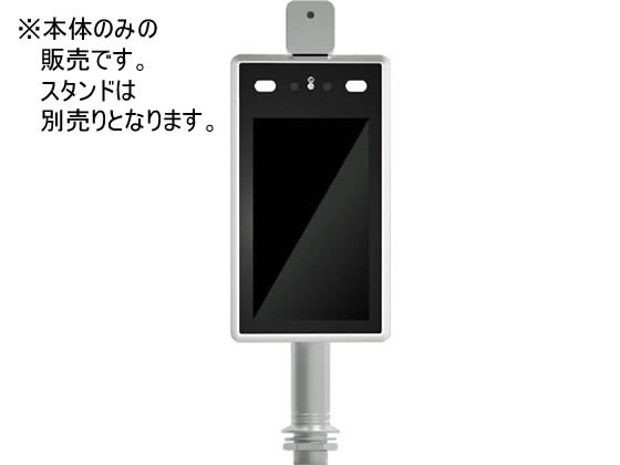 NSS アクセスコントロール&サーマルAIカメラ NSAC-TH1001 NSS アクセスコントロール&サーマルAIカメラ NSAC-TH1001