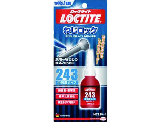 ロックタイト ねじ緩み止め接着剤 中強度 243 10ml 243-10 ロックタイト ねじ緩み止め接着剤 中強度 243 10ml 243-10
