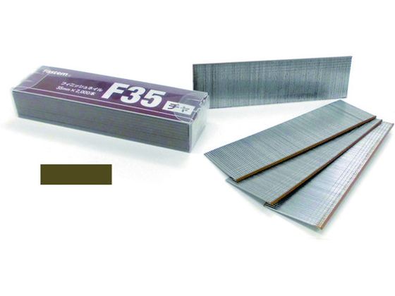 タチカワ フィニッシュネイル 30mm 茶 (3000本入) F30BR タチカワ フィニッシュネイル 30mm 茶 (3000本入) F30BR