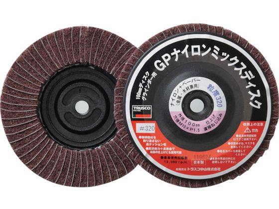 TRUSCO GPナイロンミックスディスク ねじ込み Φ100 5個入 320# GPNM-100AL TRUSCO GPナイロンミックスディスク ねじ込み Φ100 5個入 320# GPNM-100AL