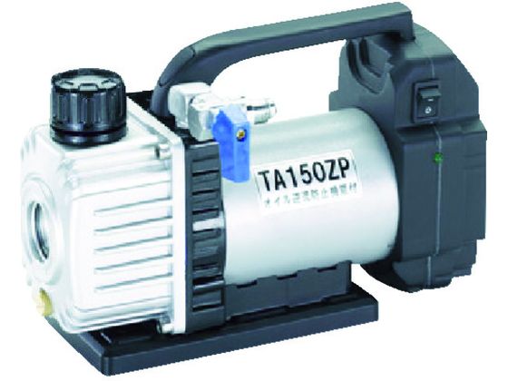 タスコ 省電力型充電式真空ポンプ本体 TA150ZP-1 タスコ 省電力型充電式真空ポンプ本体 TA150ZP-1