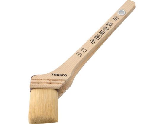 TRUSCO 白鉄骨用刷毛 15号 40mm幅 TPB-121
