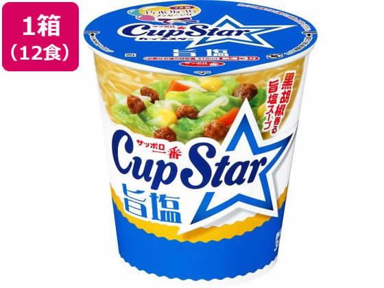 サンヨー食品 サッポロ一番 カップスター 旨塩 75g×12個 サンヨー食品 サッポロ一番 カップスター 旨塩 75g×12個