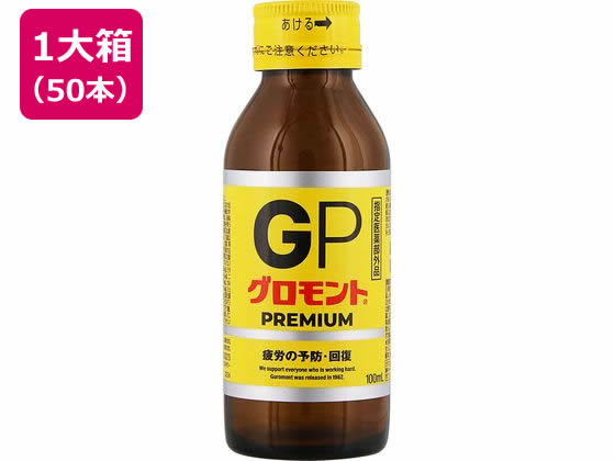 レック グロモント PREMIUM 100mL 10本×5箱 レック グロモント PREMIUM 100mL 10本×5箱