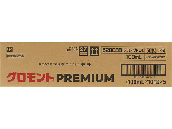 レック グロモント PREMIUM 100mL 10本×5箱が4,928円 通販