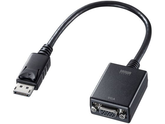 サンワサプライ DisplayPort-VGA変換アダプタ AD-DPV06 サンワサプライ DisplayPort-VGA変換アダプタ AD-DPV06