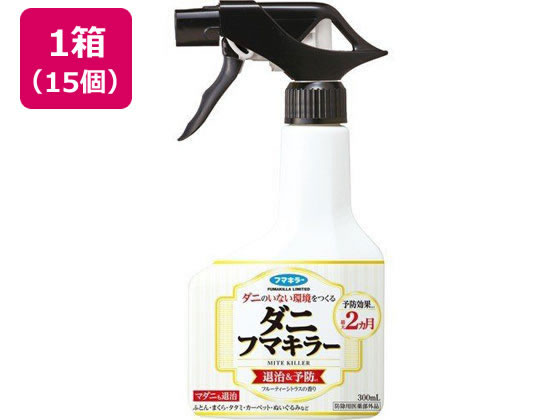 フマキラー ダニフマキラー 300mL×15個