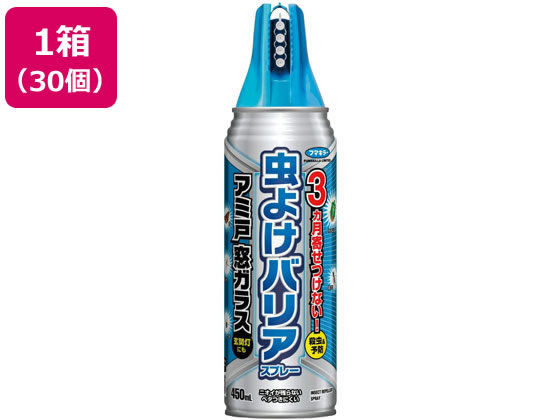 フマキラー 虫よけバリアスプレー アミ戸窓ガラス 450mL×30個