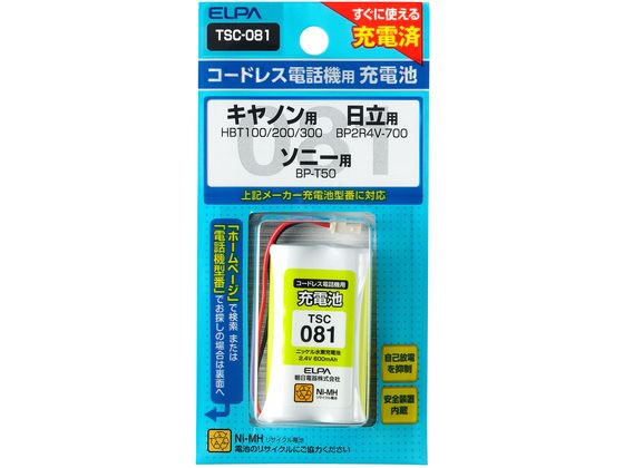 朝日電器 電話機用充電池 TSC-081