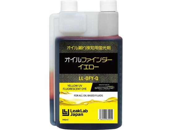 リークラボ・ジャパン オイル用蛍光剤 オイルファインダーイエロー LL-OFY-Q 64-8874-89