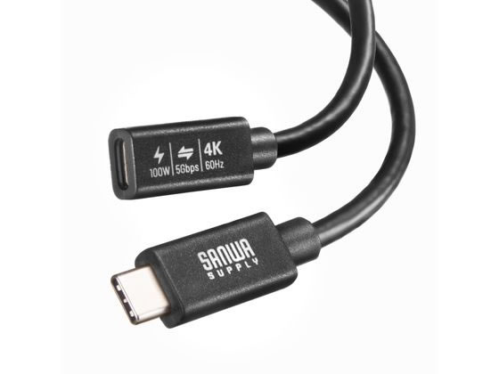 サンワサプライ USB5Gbps Type-C延長ケーブル PD100W 0.1m KU
