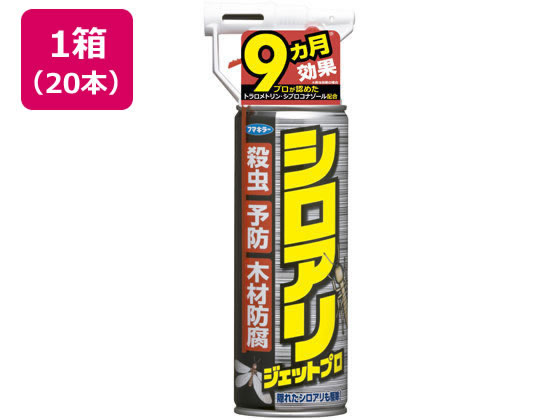フマキラー シロアリジェットプロ 450mL×20本 フマキラー シロアリジェットプロ 450mL×20本