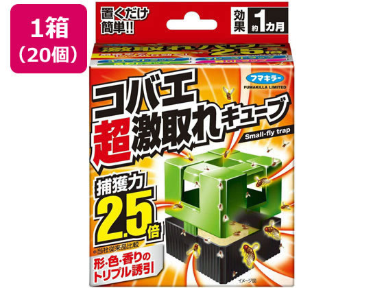 フマキラー コバエ 超激取れキユーブ 1個入×20個