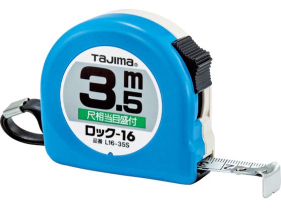 タジマ ロック-16 3.5m 尺相当目盛付 ブリスター L1635SBL タジマ ロック-16 3.5m 尺相当目盛付 ブリスター L1635SBL