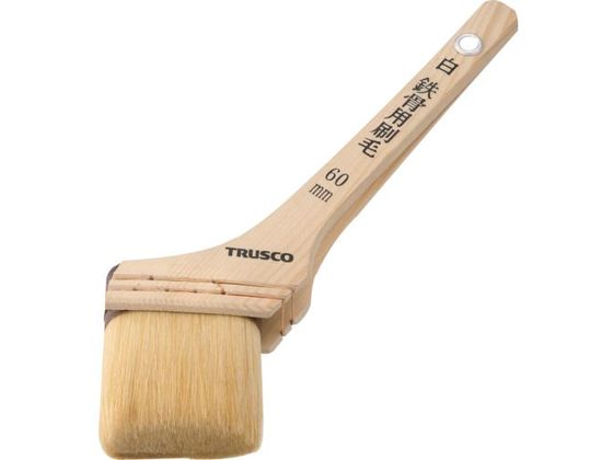 TRUSCO 白鉄骨用刷毛 25号 60mm幅 TPB-123