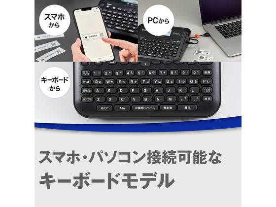 ブラザー ラベルライター ピータッチ PT-D610BTが12,085円 通販