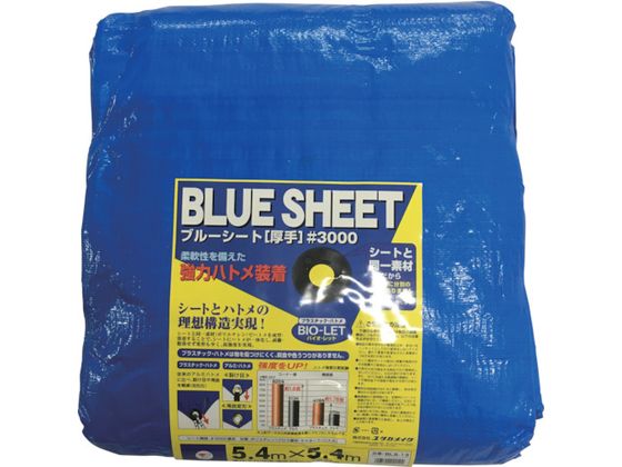 ユタカメイク シート #3000BLUESHEET(OB) 5.4m×5.4m BLS-13