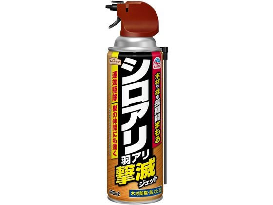 アース製薬 アースガーデン シロアリ・羽アリ撃滅ジェット 480mL