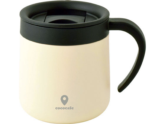 カクセー CC-20 ココカフェ蓋付き真空二重マグカップ300ml ホワイト