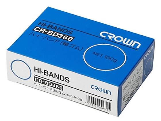 クラウン 輪ゴム ハイバンド100g CR-BD360-AM 61-9294-24