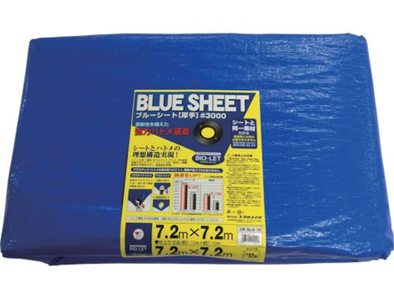 ユタカメイク シート #3000BLUESHEET(OB) 7.2m×7.2m BLS-15 ユタカメイク シート #3000BLUESHEET(OB) 7.2m×7.2m BLS-15