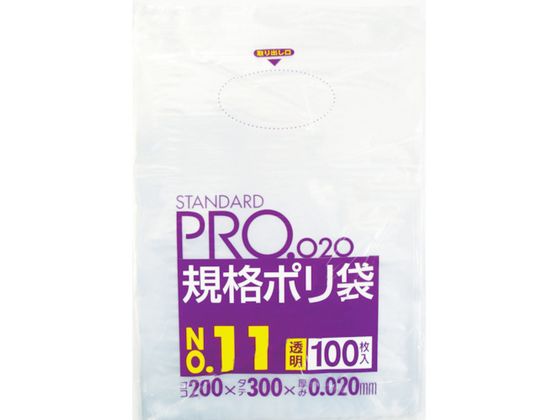 サニパック LT11スタンダードポリ袋11号(0.02)透明100枚 LT11