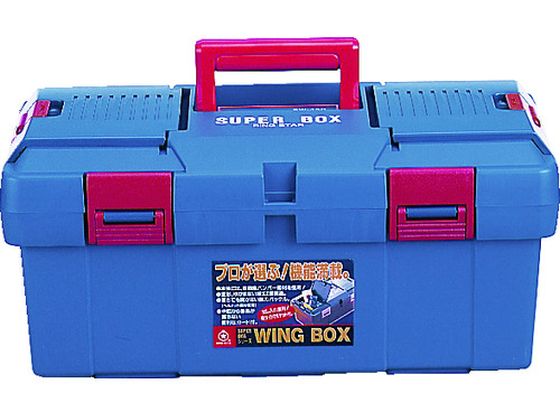 リングスター スーパーボックスSW-450ブルー SW-450-B
