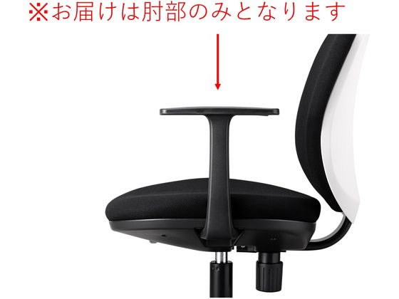 ���C�I�������� �I�t�B�X�`�F�A�[�p�A�[���Z�b�g AR-1200