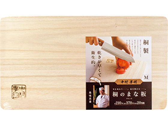カクセー 中村孝明 桐のまな板 M