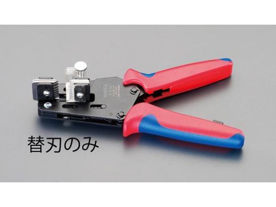 エスコ ワイヤーストリッパー替刃 (EA580KA-11用) EA580KA-11A