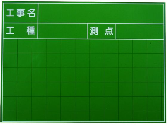 マイゾックス ハンディススチールグリーンボード SG-105A SG-105A マイゾックス ハンディススチールグリーンボード SG-105A SG-105A