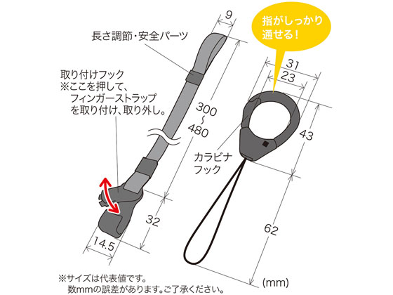 サンワサプライ フィンガー ネックストラップ ブラック Dg St38bkが1 274円 ココデカウ