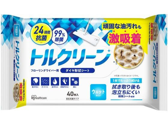 アイリスオーヤマ トルクリーン フローリングワイパーシート ウェット40枚 DN-FW401P アイリスオーヤマ トルクリーン フローリングワイパーシート ウェット40枚 DN-FW401P