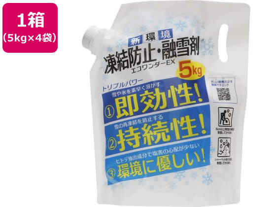 ?森コーキ 凍結防止融雪剤 エコワンダーEX 5kg×4袋 ECO-05