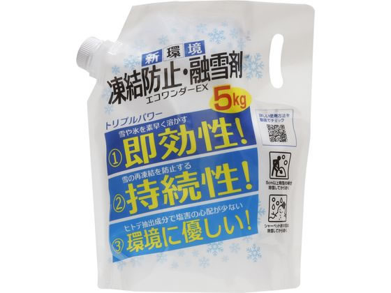 ?森コーキ 凍結防止融雪剤 エコワンダーEX 5kg ECO-05