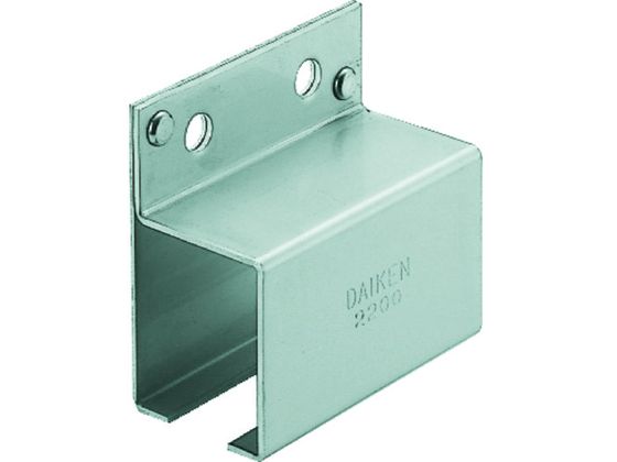 ダイケン 3号ステンレスドアハンガー用横継受一連 3S-SBT