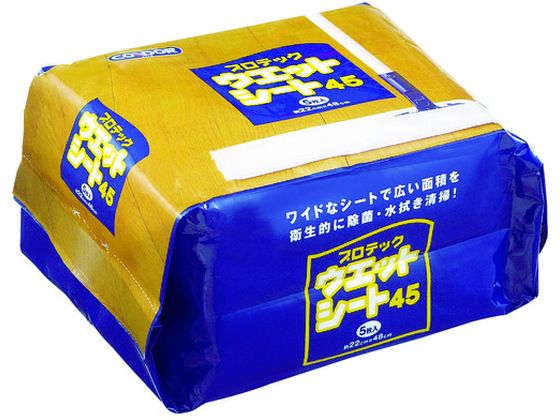 コンドル プロテック ウエットシート 45(5枚入) MO646-045X-MB コンドル プロテック ウエットシート 45(5枚入) MO646-045X-MB