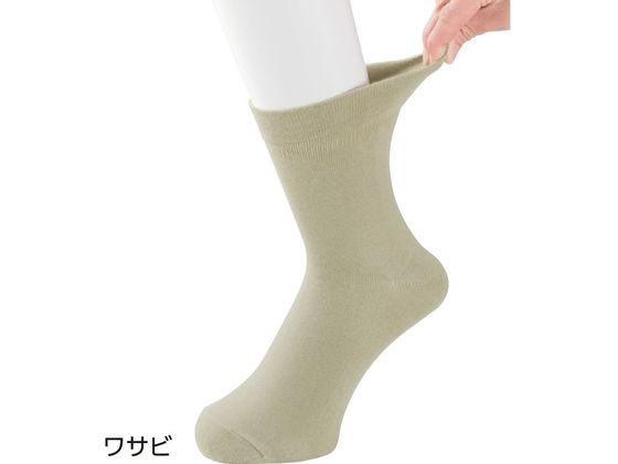 ケアファッション 片手ではきやすいソックス(紳士) ワサビ 24〜26cm ケアファッション 片手ではきやすいソックス(紳士) ワサビ 24〜26cm