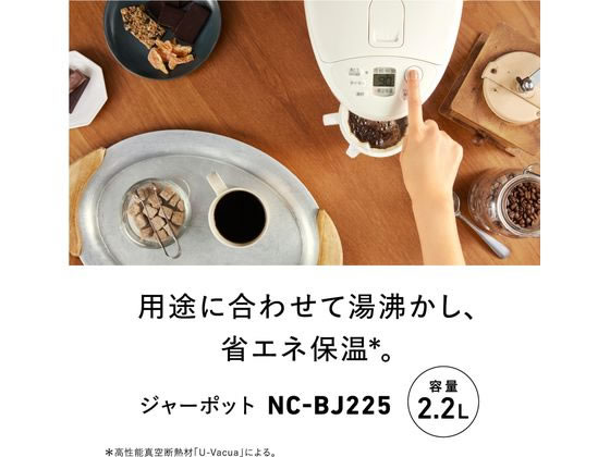 Panasonic 電気ポット NC-BJ224 22年製2.2L National マイコン沸騰