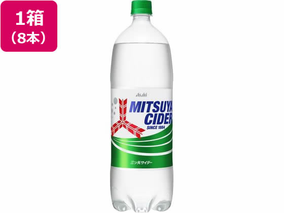 アサヒ飲料 三ツ矢サイダー 1.5L×8本 アサヒ飲料 三ツ矢サイダー 1.5L×8本