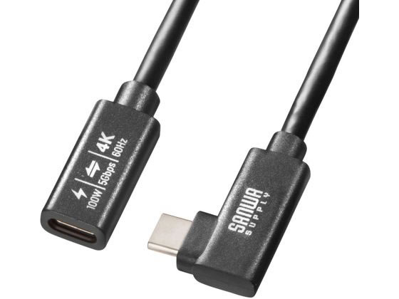 サンワサプライ USB5Gbps Type-C延長ケーブル L型 PD100W 1m サンワサプライ USB5Gbps Type-C延長ケーブル L型 PD100W 1m
